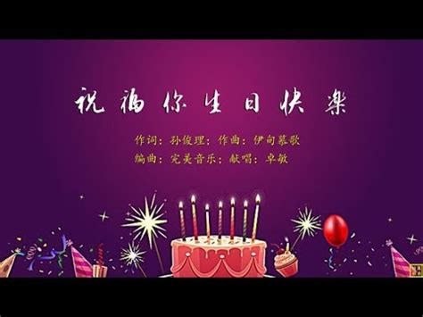 生日現代詩|精選生日詩：精彩紛呈